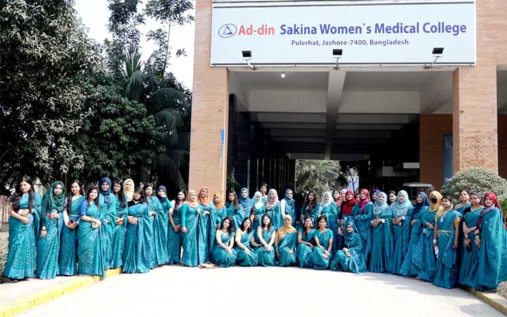 যশোর আদ্-দ্বীন সকিনা মেডিকেল কলেজের ৯ম ব্যাচের ৬৫ জন ছাত্রীর নীল শাড়িতে বিদায় অনুষ্ঠান উদযাপন